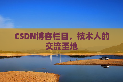 CSDN博客中的数学公式应用与解析